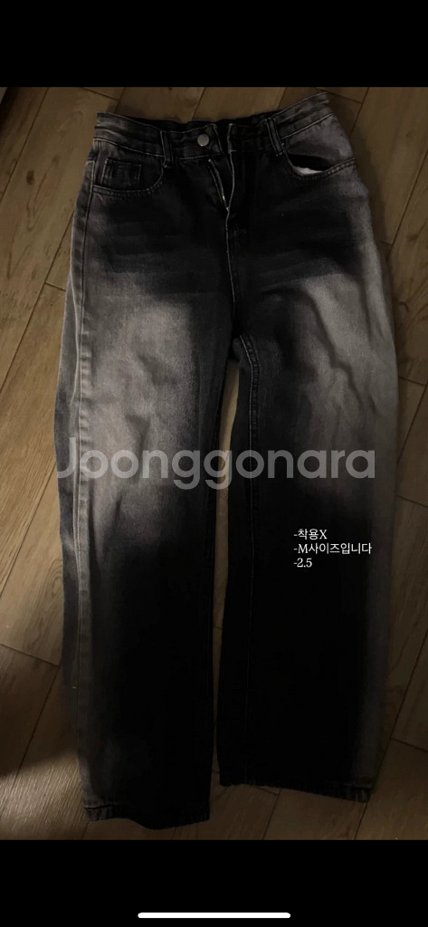 청바지 싸게 팔아용--0