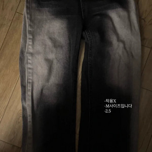 청바지 싸게 팔아용