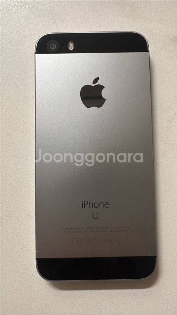 아이폰 se 1--2