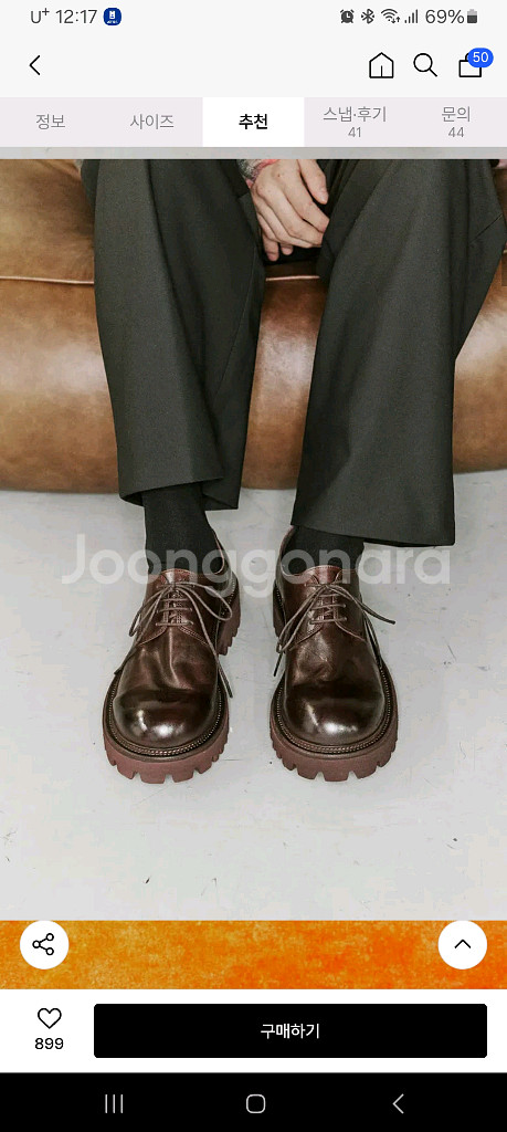 야세 6.5cm 페더 코만도솔 홀스하이드 더비 브라운 구두 250mm--0