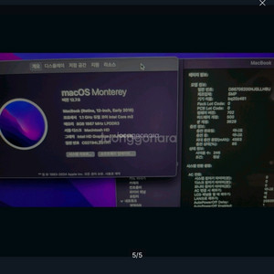 맥북에어 M3 12인치