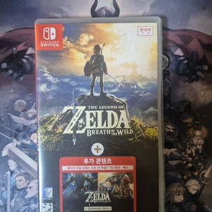 닌텐도 스위치 젤다의전설 야생의숨결 익스팬션패스 합본