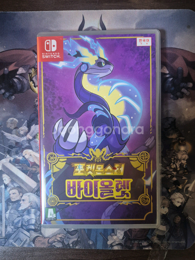 닌텐도 스위치 포켓몬스터 바이올렛--0