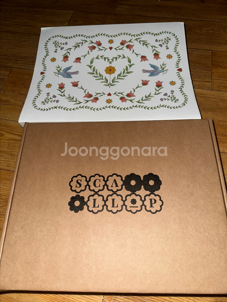 스칼롭 베르가못티 향수 판매 미개봉 스캘럽--1