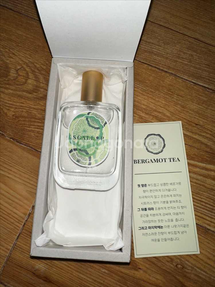 스칼롭 베르가못티 향수 판매 미개봉 스캘럽--0