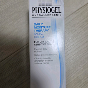 피지오겔 페이셜크림