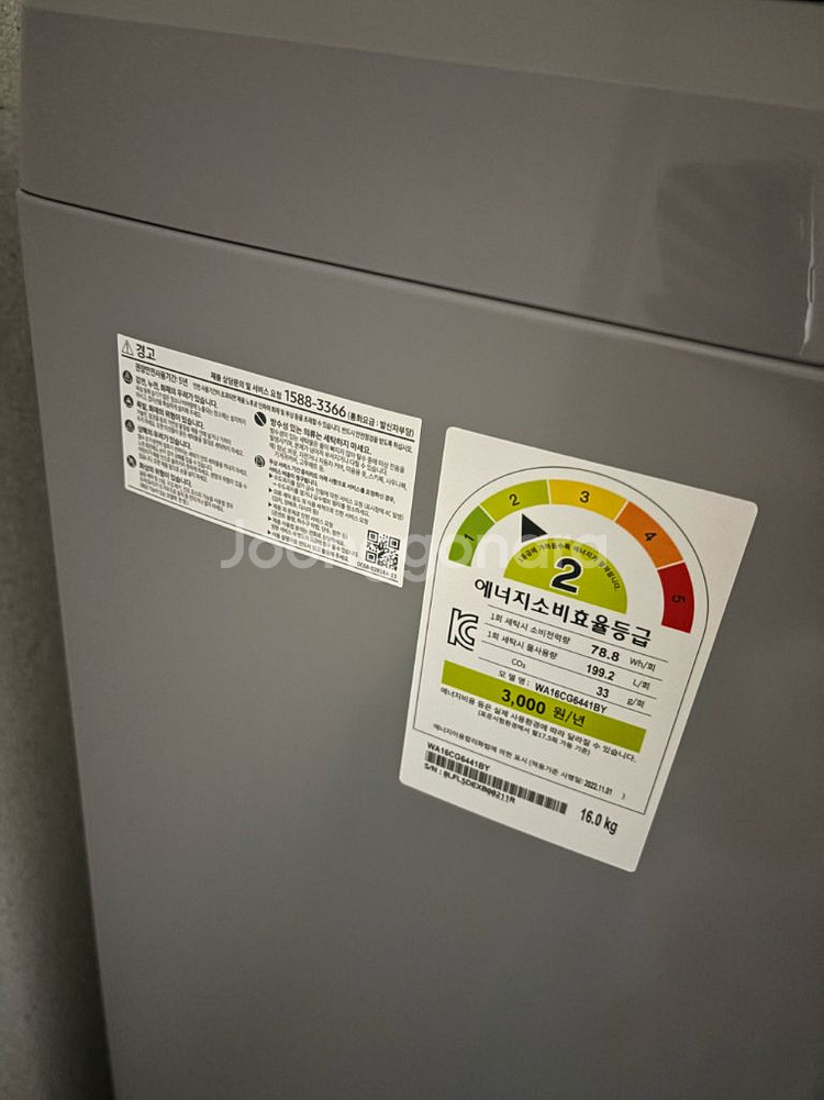 삼성 그랑데 통버블 통돌이 세탁기 16kg 라벤더 그레이--1