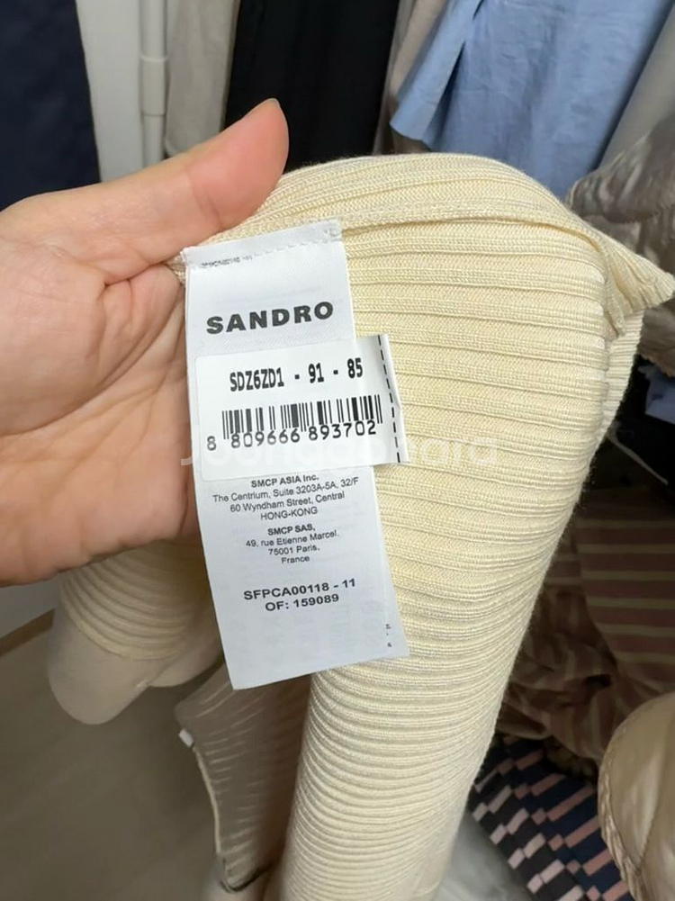 Sandro 산드로 가브리엘 니트 가디건 85사이즈 새제품--1