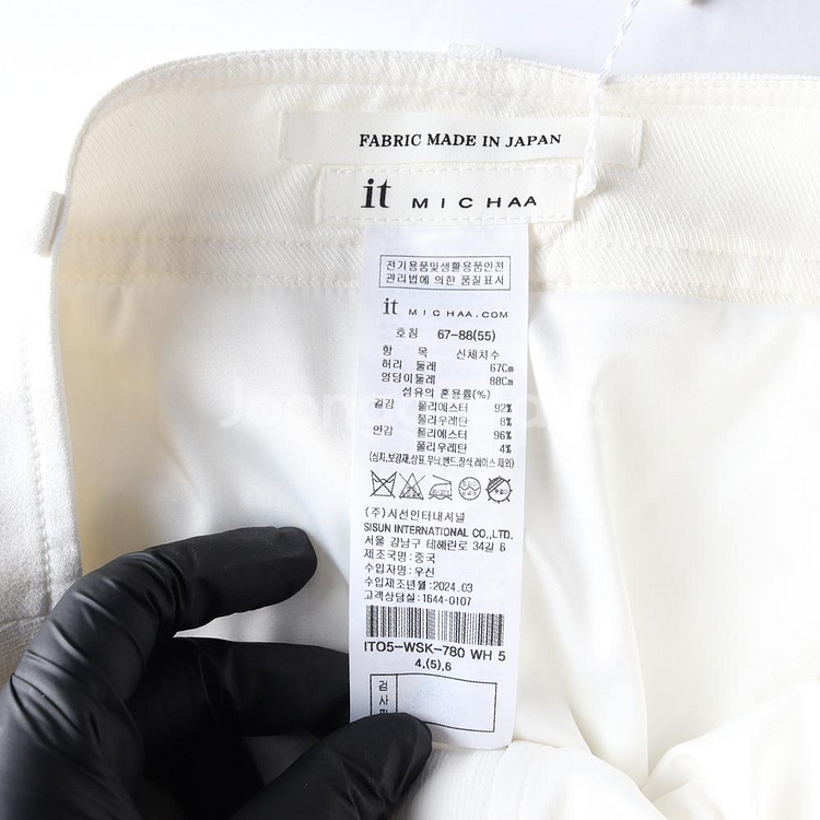 (새상품)[S]잇미샤 24FW 아이보리 카고 스커트 치마--4