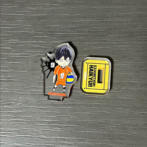 하이큐 원화전 카게야마 토비오 미니 sd 아크릴 스탠드