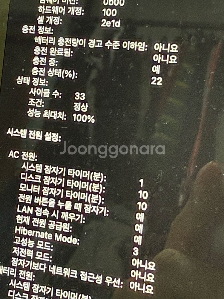 맥북프로14 m4 mx2f3kh/a 실버 1tb 24gb--4