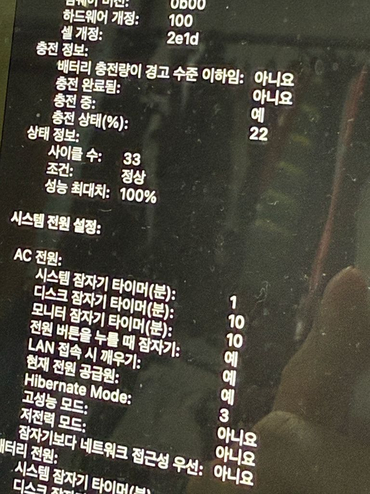 맥북프로14 m4 mx2f3kh/a 실버 1tb 24gb 이미지