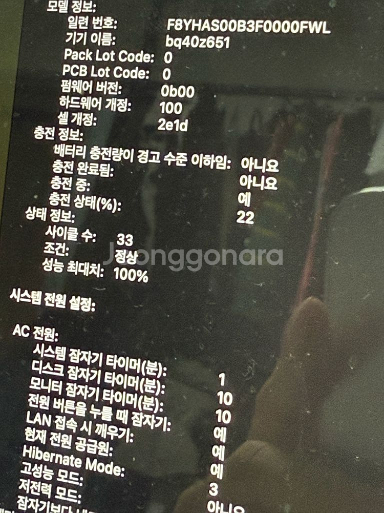 맥북프로14 m4 mx2f3kh/a 실버 1tb 24gb--3