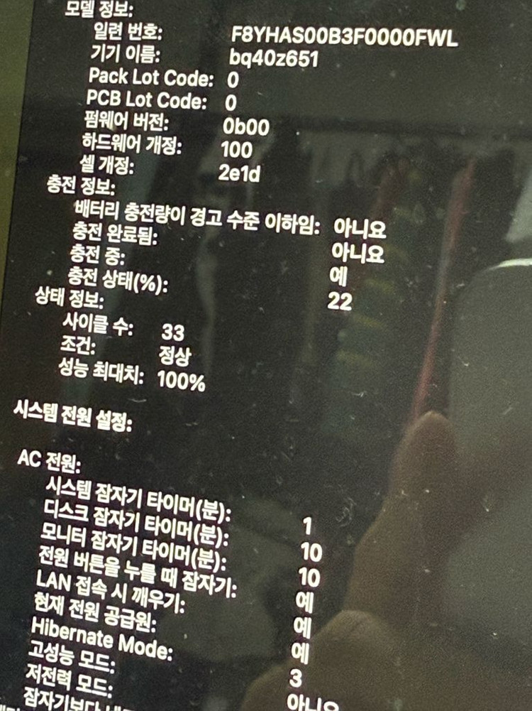 맥북프로14 m4 mx2f3kh/a 실버 1tb 24gb 이미지