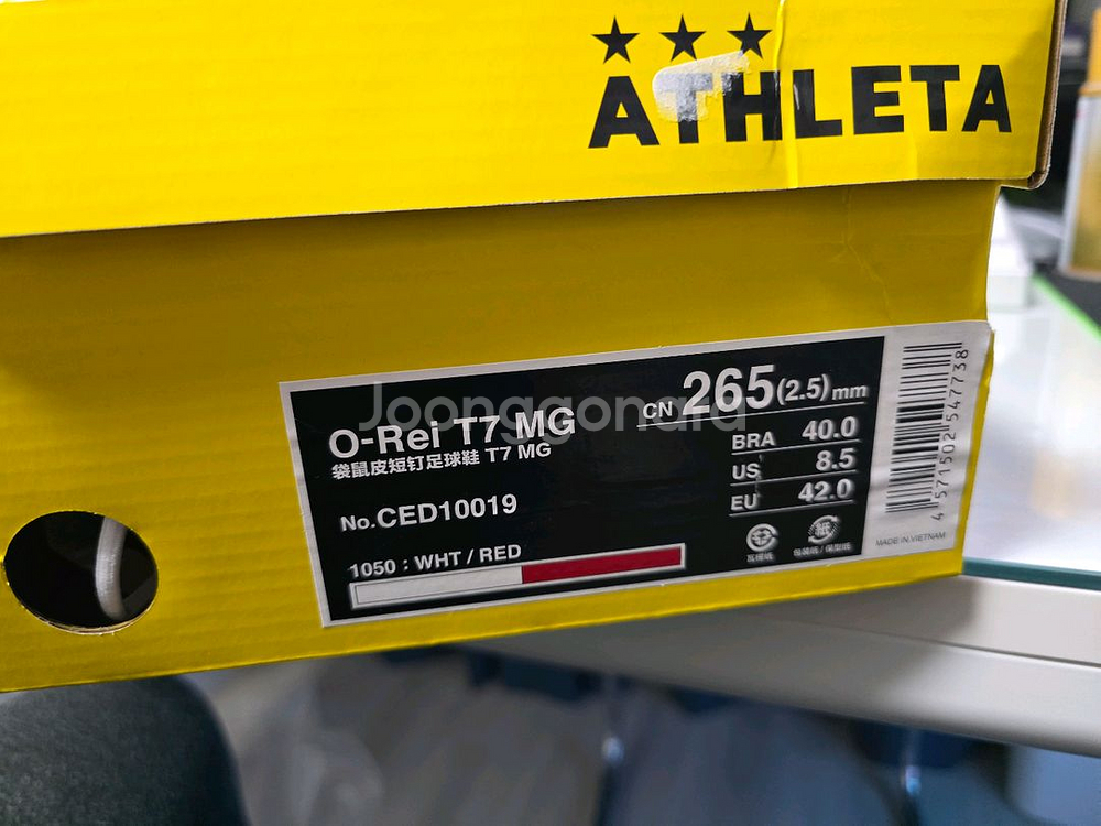 아슬레타 T7 mg 265 새제품 판매합니다--4