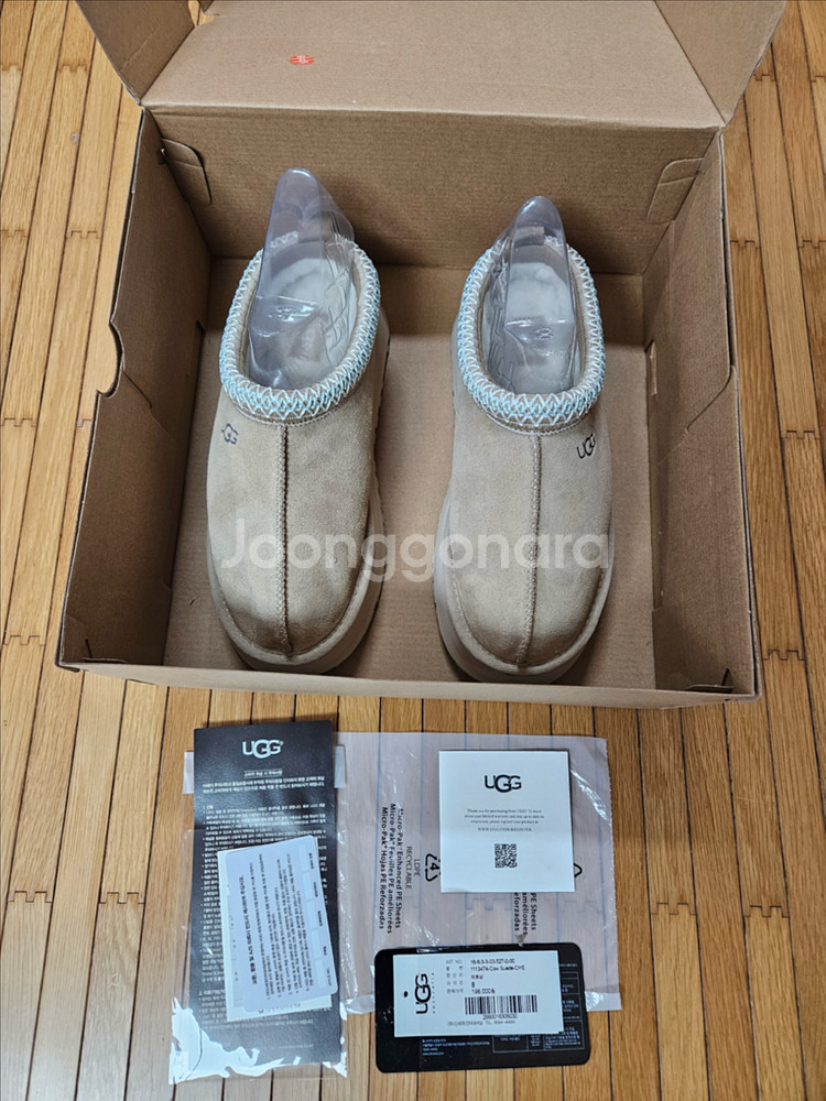 서울)UGG 어그 타스만 샌드(250mm)--0