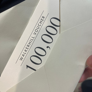 워커힐 상품권 10만원권 15장