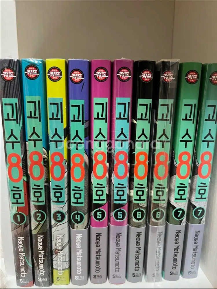 괴수 8호1-14초판--0