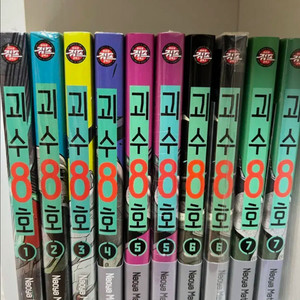 괴수 8호1-14초판