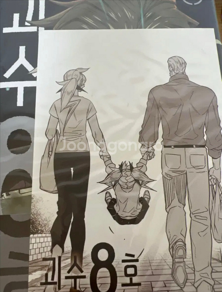 괴수 8호1-14초판--3