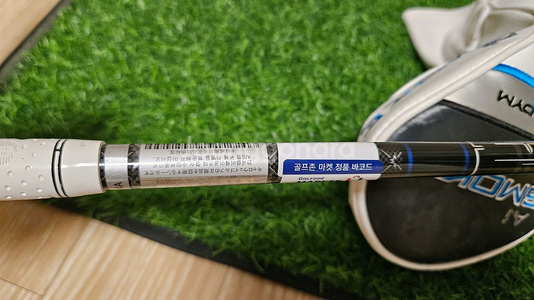 골프 드라이버--9