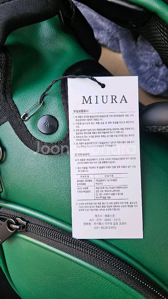 미우라 골프 캐디백--9