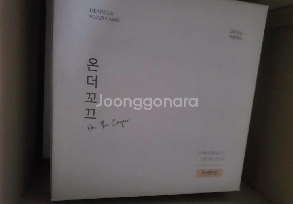 디어커스 온더꼬끄 퍼즐매트 6p--1