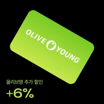 올리브영 만원 상품권 기프티콘--0