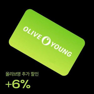 올리브영 만원 상품권 기프티콘