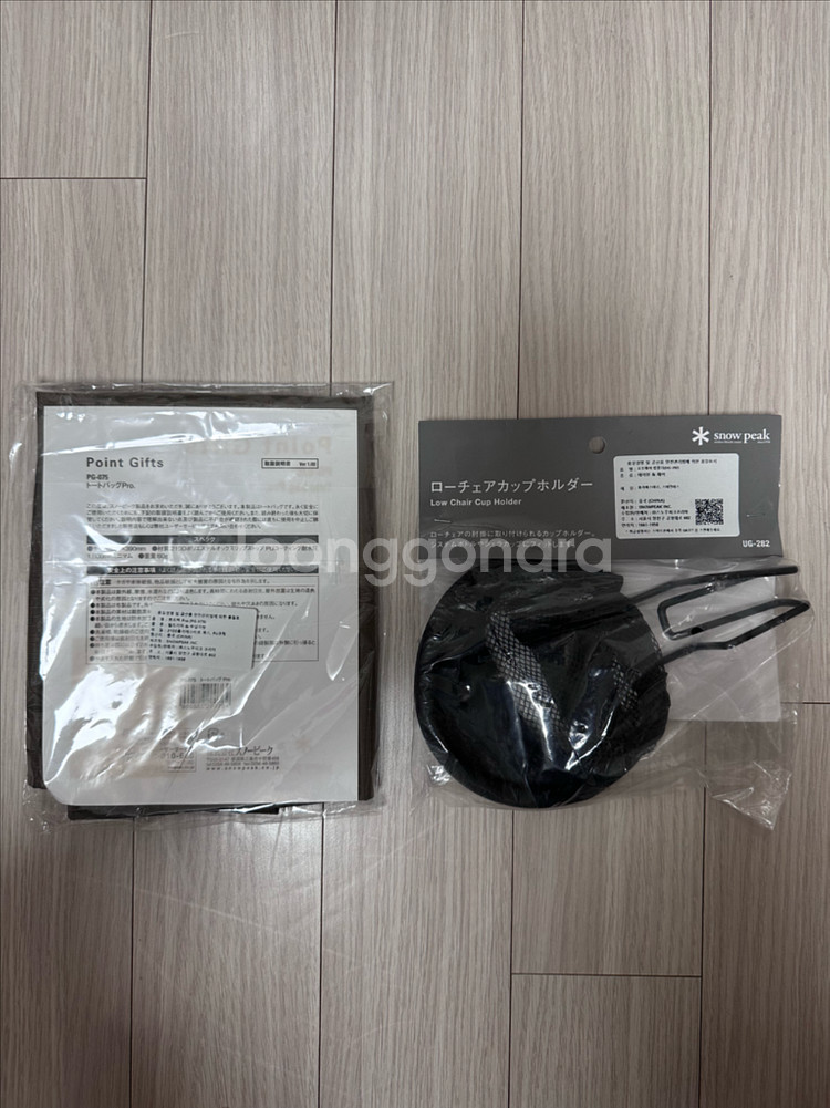 스노우피크 로우체어 컵홀더 및 포인트상품 토트백 판매합니다.--0