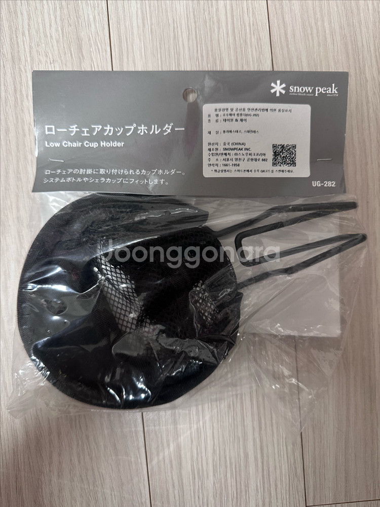 스노우피크 로우체어 컵홀더 및 포인트상품 토트백 판매합니다.--2