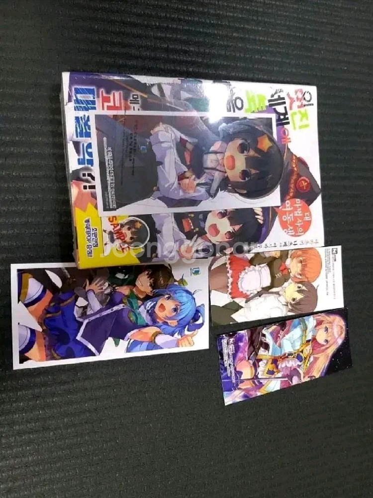 (미개봉) 초판 이 멋진세계에 축복을 코노스바 11권--0