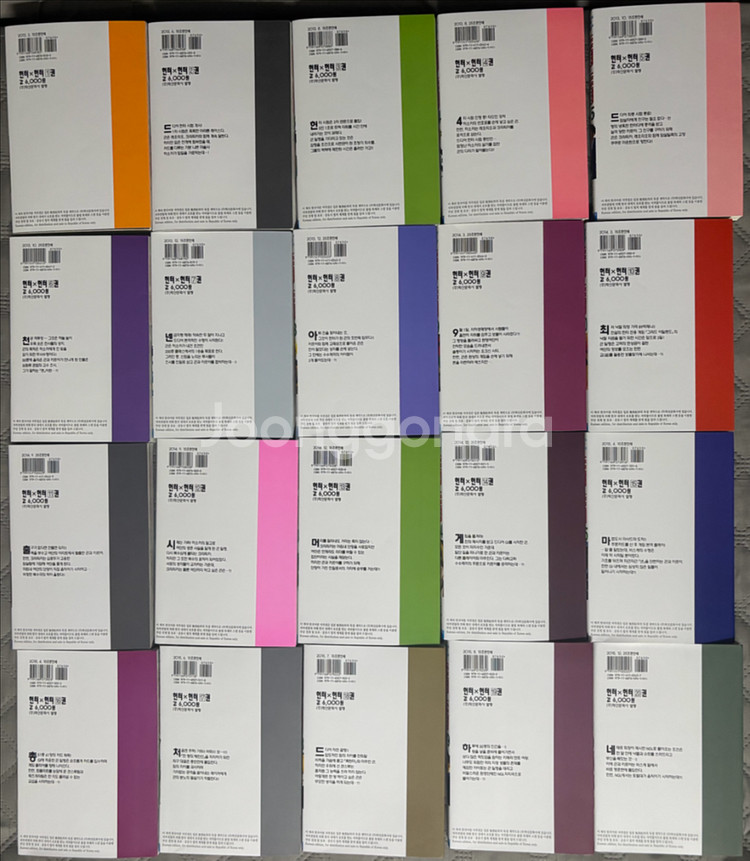 헌터x헌터 만화책 1-38권--5