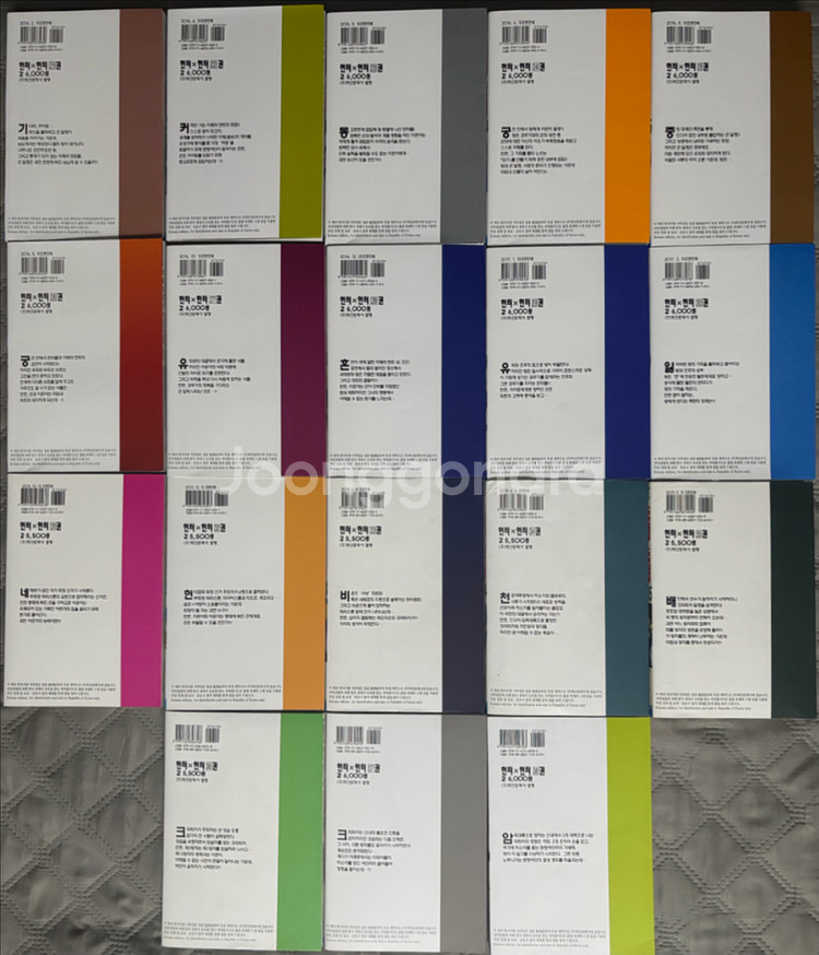 헌터x헌터 만화책 1-38권--7