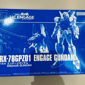 프리미엄 반다이 한정 HG 인게이지 건담 팝니다.