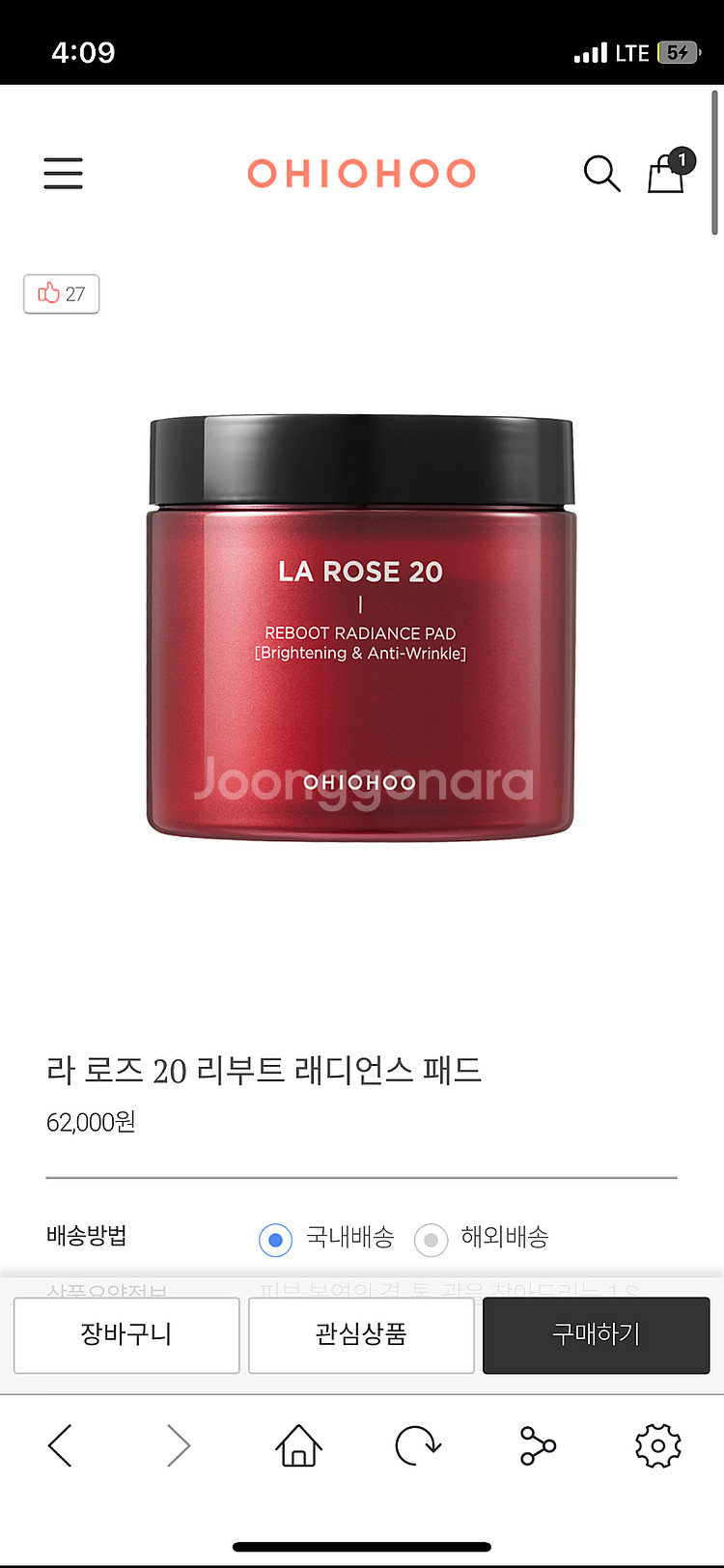 오하이오후 라로즈 패드--0