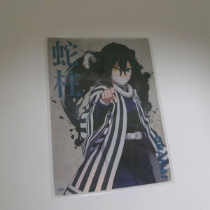 귀멸의 칼날 하이라이트픽 이구로 오바나이 프로필 카드