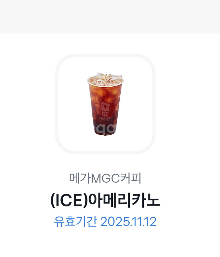 메가MGC커피--0