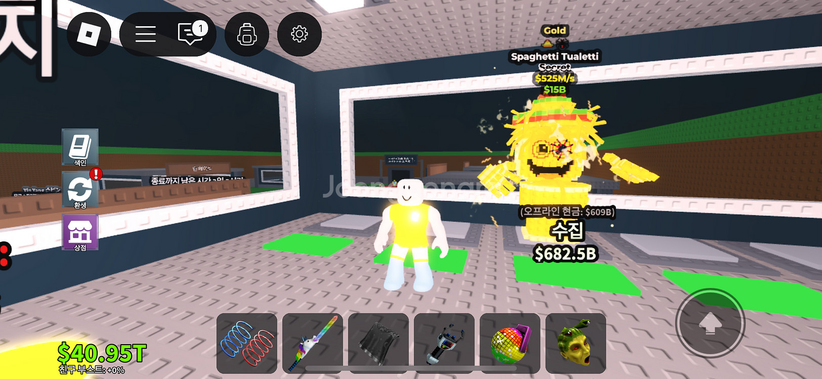 브레인롯즈 훔치기 굿즈 대량 판매--2