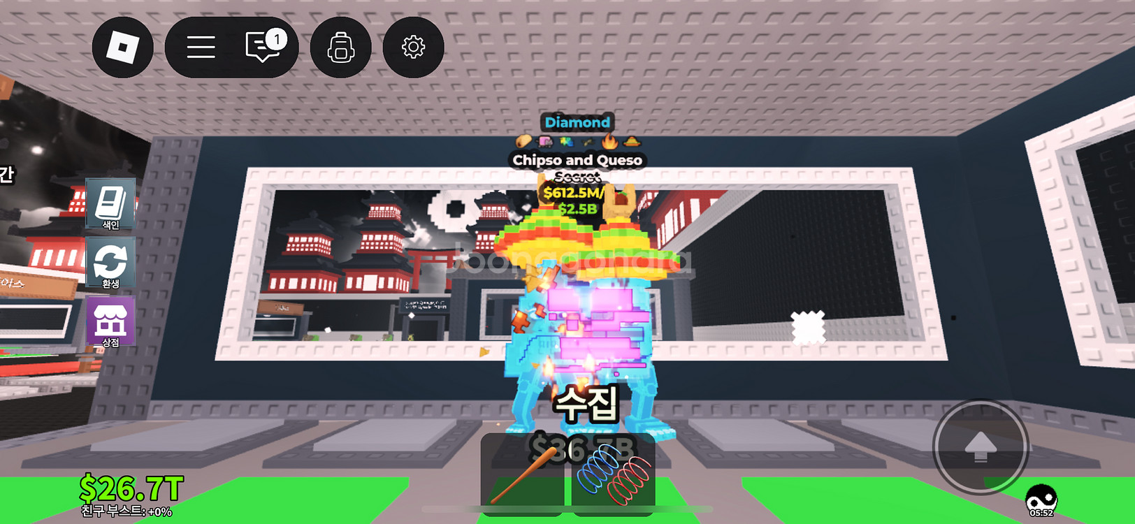 브레인롯즈 훔치기 굿즈 대량 판매--1