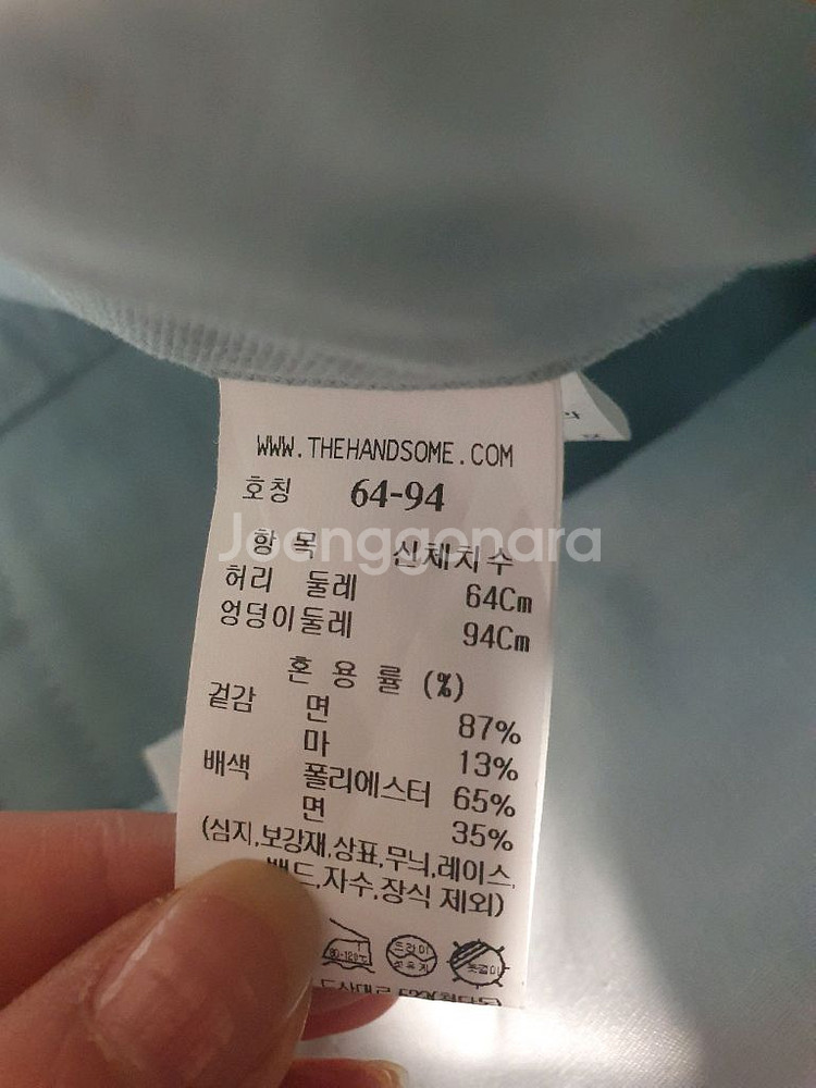 더캐시미어 팬츠--3