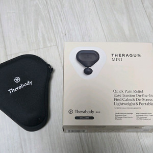 테라바디 테라건 미니2 블랙