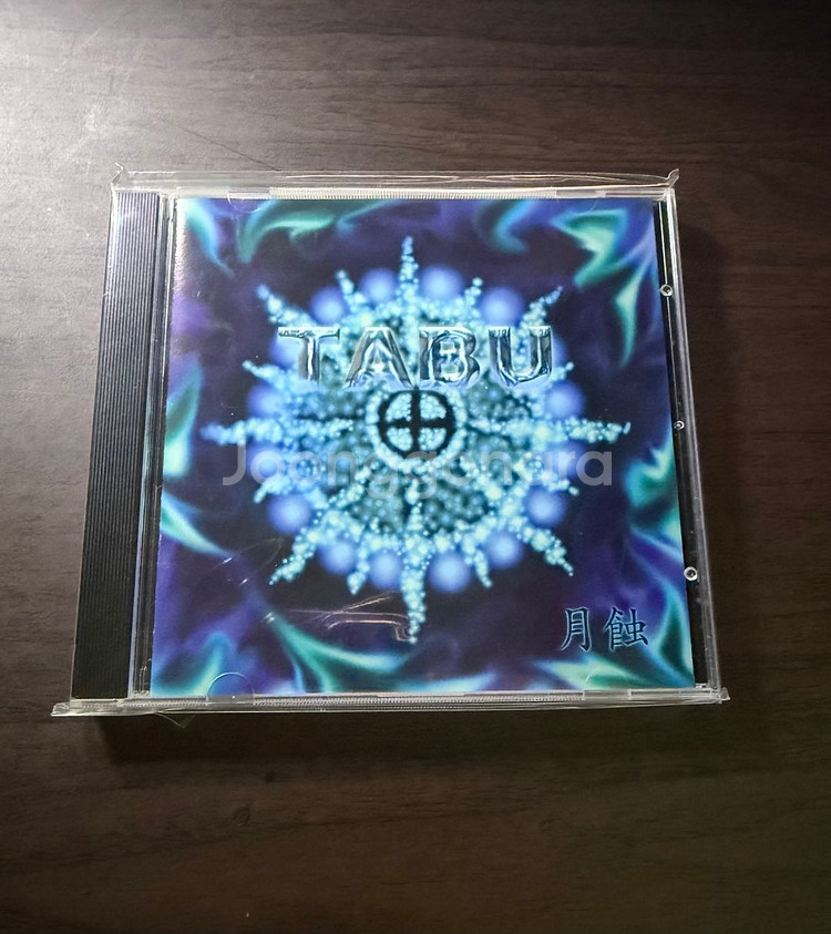국내인디 <타부 (Tabu) - 월식 (月蝕)> EP 앨범 판매합니다.--0