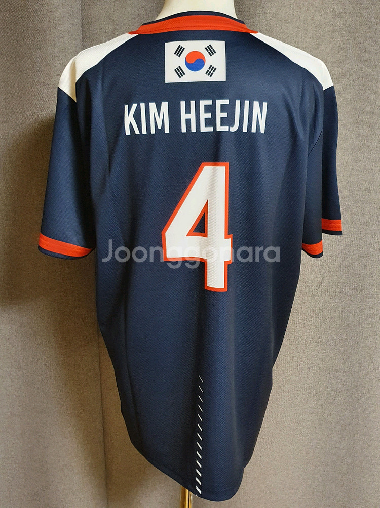 배구 김희진 선수 ibk 기업은행 국대 유니폼--3