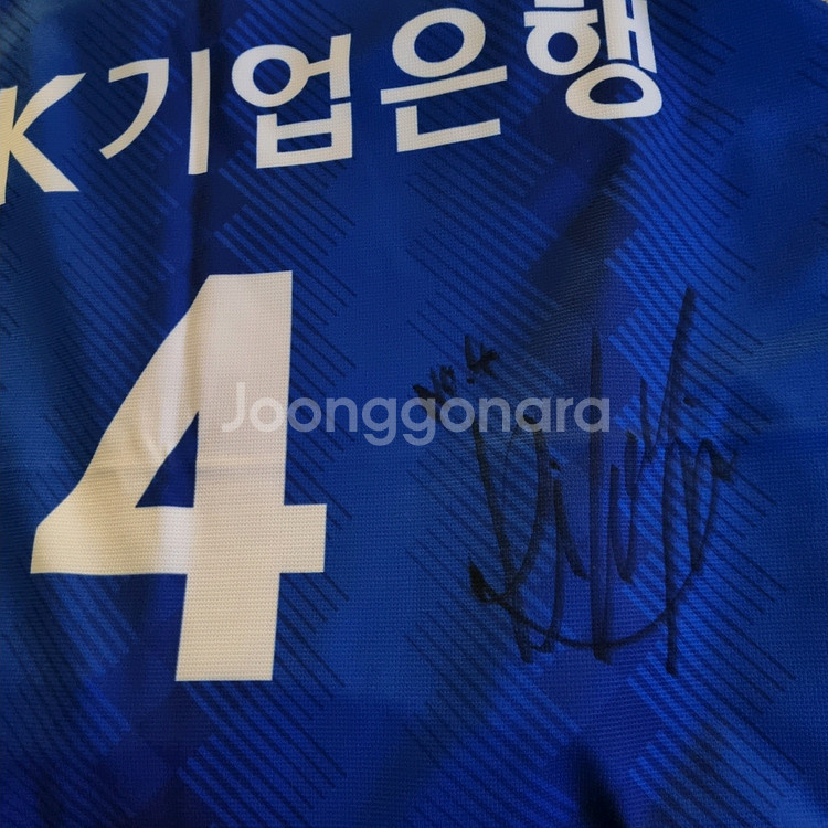 배구 김희진 선수 ibk 기업은행 국대 유니폼--0