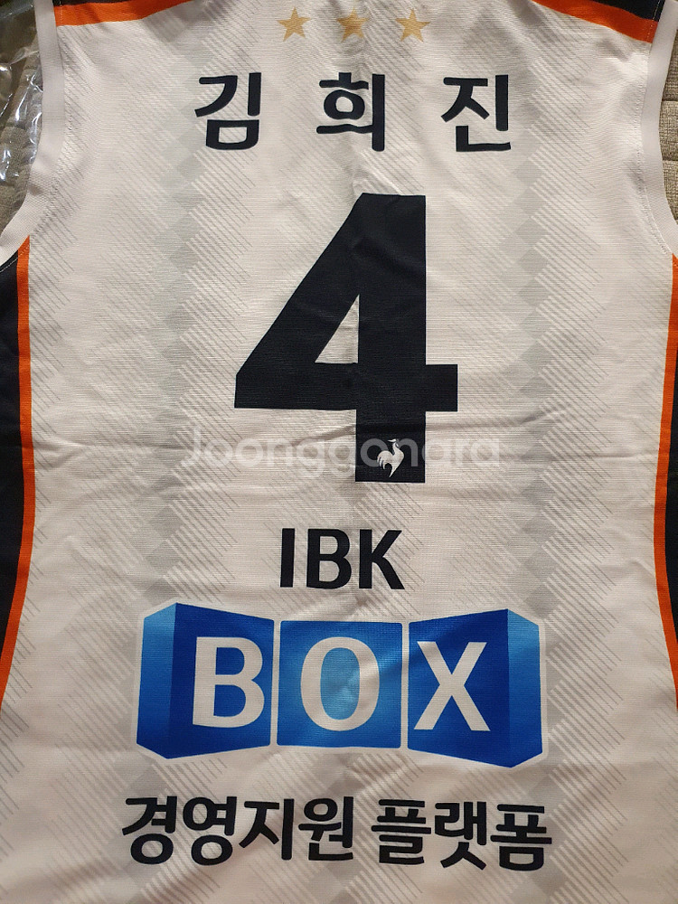 배구 김희진 선수 ibk 기업은행 국대 유니폼--1