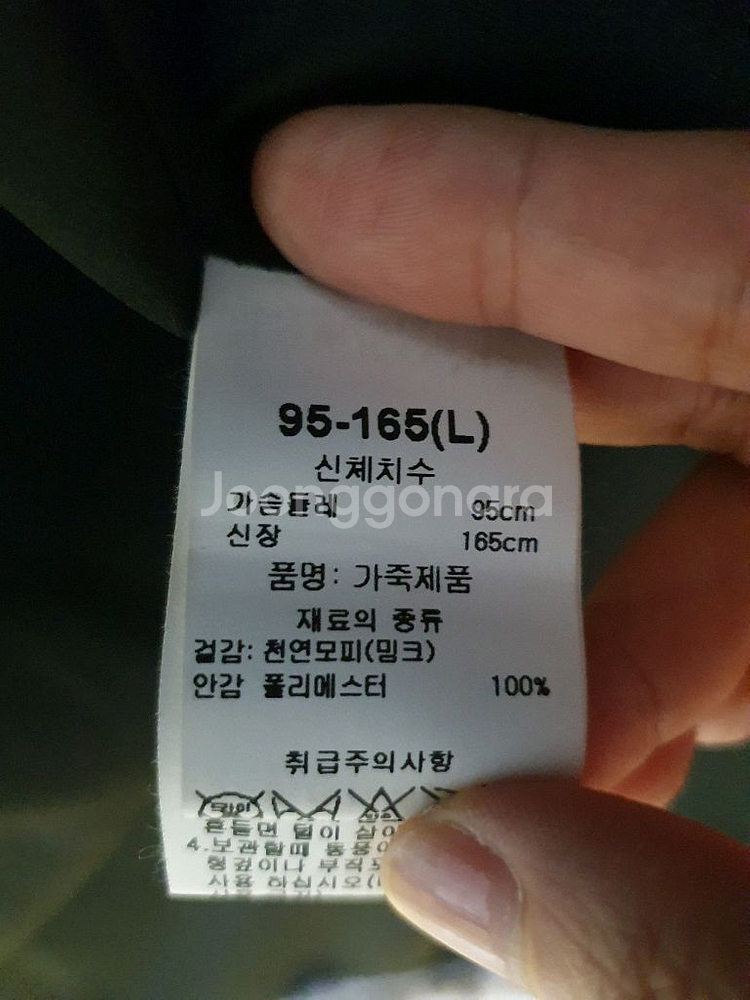 A&D 휘메일 밍크 코트 사파이어 블루--6