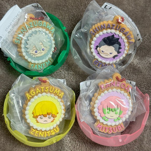 귀멸의 칼날 푸치 브레이크 쿠키 가챠 키링