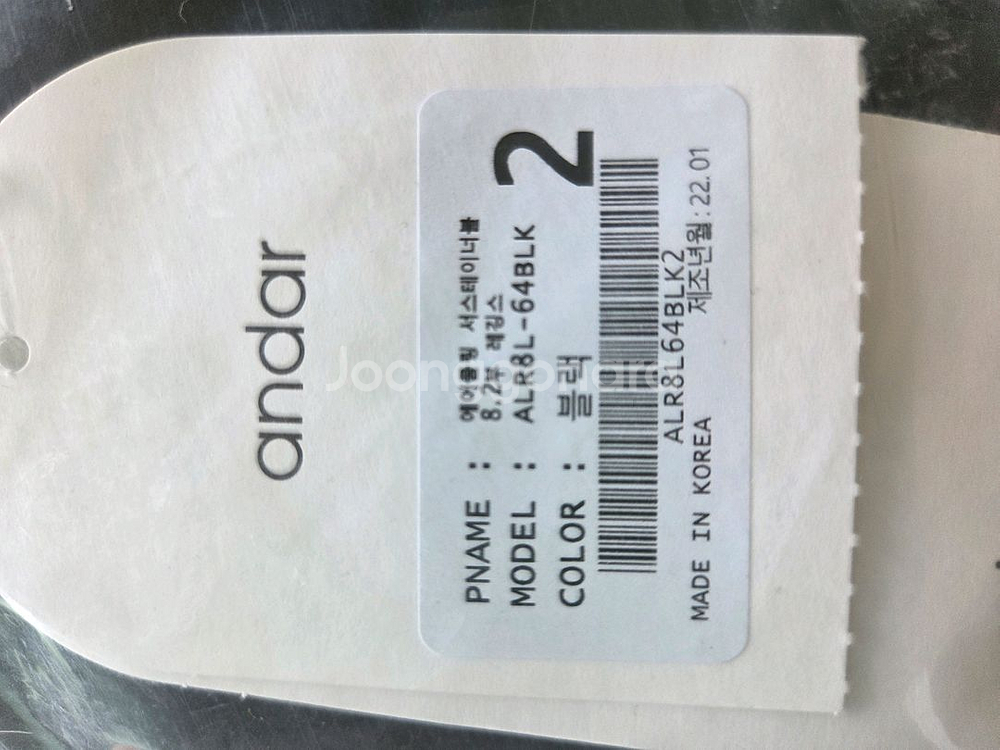 안다르 여성 레깅스--4