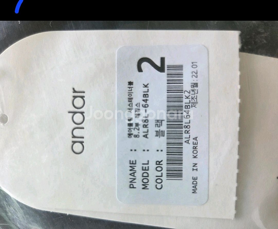 안다르 여성 레깅스--6